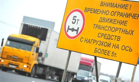 Актуальный график открытия дорог в Москве