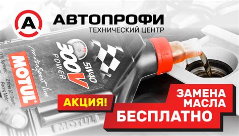 Акции для новых клиентов