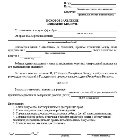 Алименты: основные положения