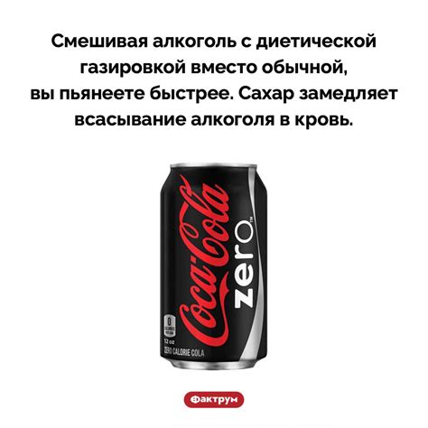 Алкоголь, газировка и кофейные напитки: что лучше избегать