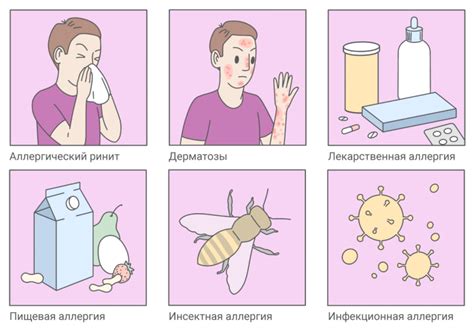 Аллергическая реакция на подушку