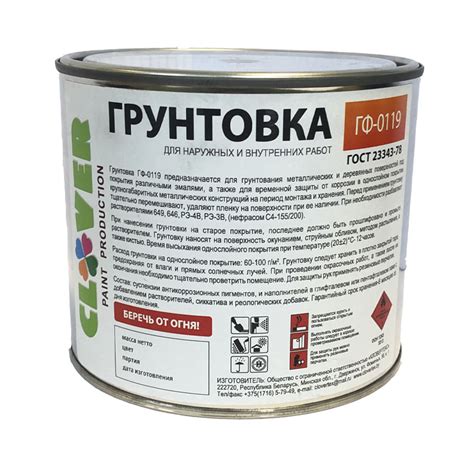Альтернативные варианты применения просроченной грунтовки