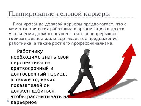 Альтернативные варианты развития карьеры в юридической сфере