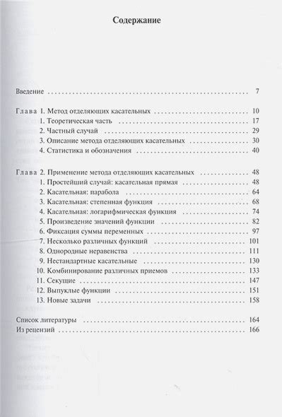 Альтернативные доказательства
