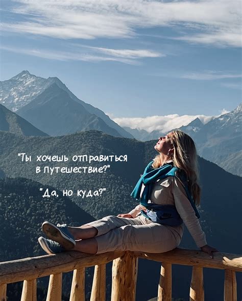 Альтернативные маршруты для путешествия в Грузию