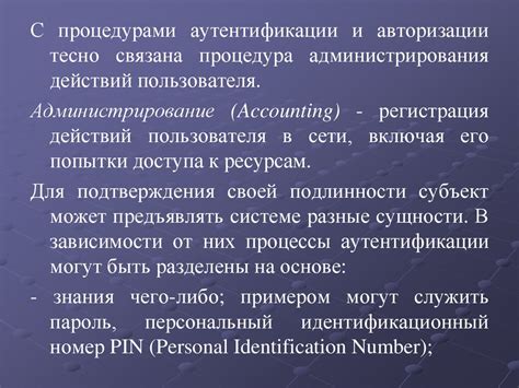Альтернативные методы идентификации следователей
