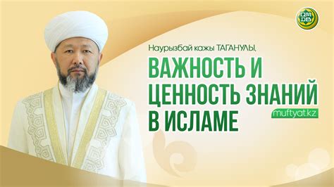 Альтернативные методы красоты в исламе