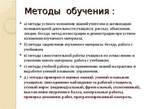Альтернативные методы оценки знаний и навыков