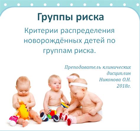 Альтернативные методы укрывания новорожденных