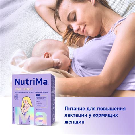 Альтернативные напитки для кормящих мам