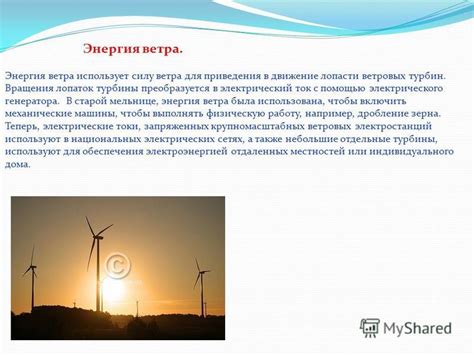 Альтернативные объяснения явлению вращения