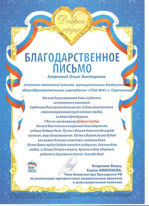 Альтернативные способы благодарности персоналу
