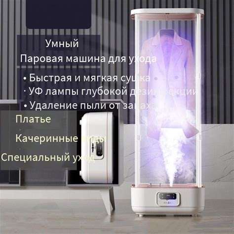 Альтернативные способы дезинфекции белья при низкой температуре
