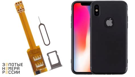 Альтернативные способы использования двух сим-карт на iPhone