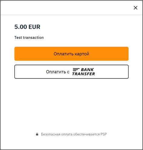 Альтернативные способы оплаты в Ситилинке