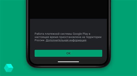 Альтернативные способы оплаты на Wildberries