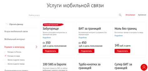Альтернативные способы получения интернета в роуминге