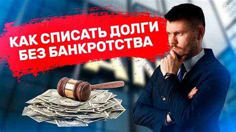 Альтернативные способы получения и использования долларов