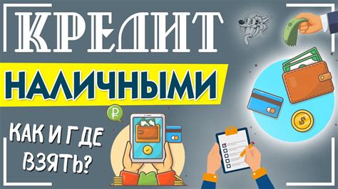 Альтернативные способы регистрации без доверенности