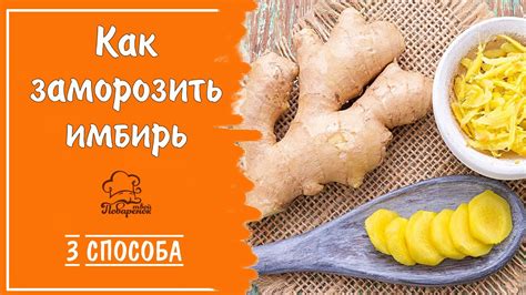 Альтернативные способы сохранения свежести и вкуса