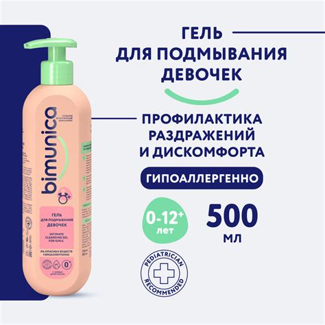 Альтернативные средства гигиены для младенцев