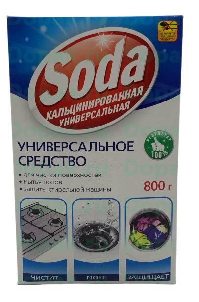 Альтернативные средства для стирки без использования соды