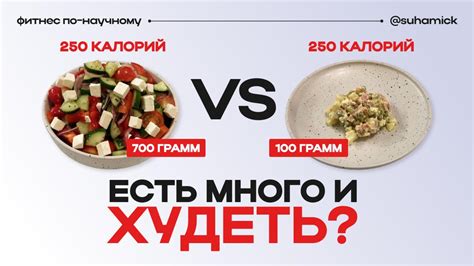 Альтернативы батону при похудении