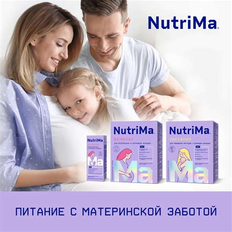 Альтернативы для кормящих мам