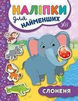Альтернативы для самых маленьких