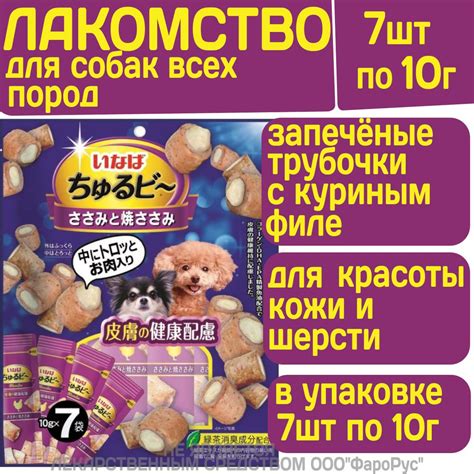 Альтернативы куриным костям для собак