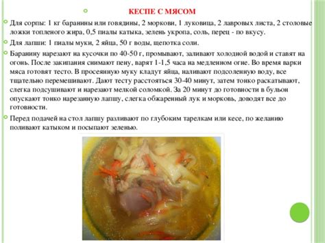 Альтернативы холодной воды после баранины