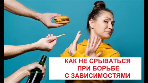 Альтернативы хрому в борьбе с потребностью в сладком