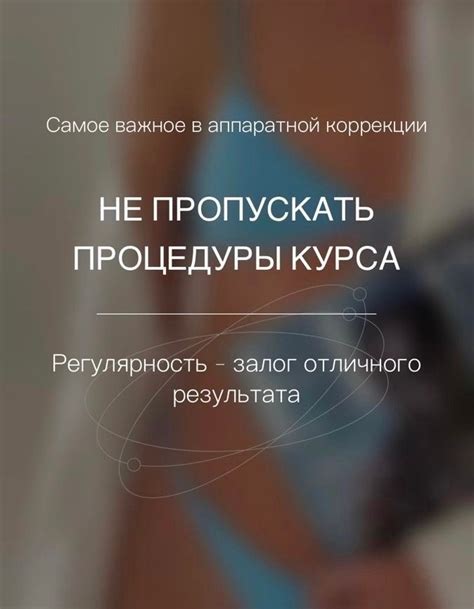 Альтернативы чечевице в процессе снижения веса