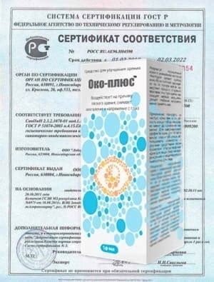 Ампуллы Лоренцини - тайна уникального зрения