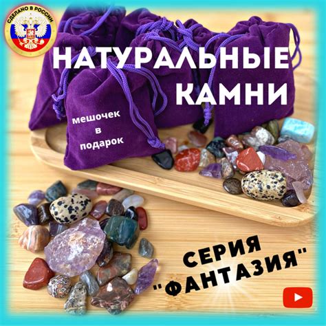 Амулеты и талисманы: обереги для призыва положительных эмоций