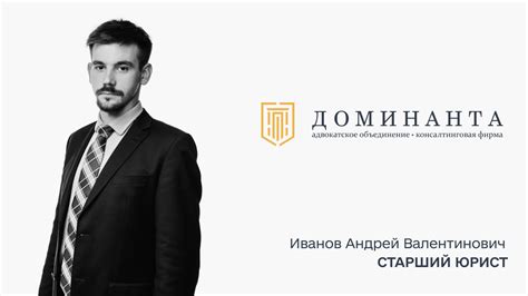 Анализ дарственной и юридическая проверка