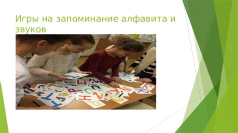 Анализ и запоминание звуков