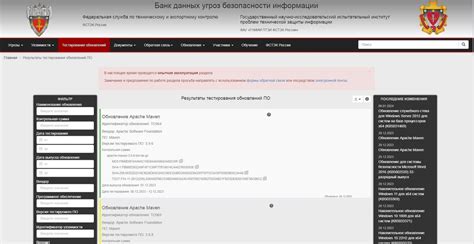 Анализ обновлений