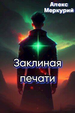 Аномалия времени и прогнозирование будущего