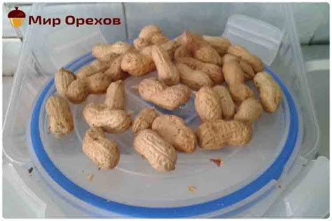 Аргументы в пользу арахиса