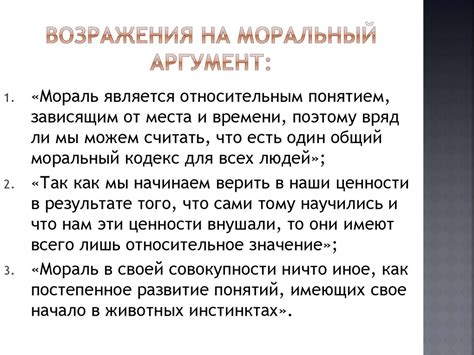 Аргументы в пользу бритья