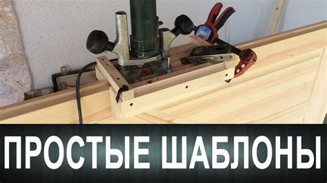 Аргументы в пользу врезки петель