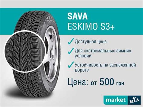 Аргументы в пользу обкатки зимней резины на шипах