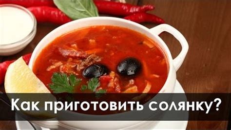 Аргументы против обжаривания колбасы в солянку
