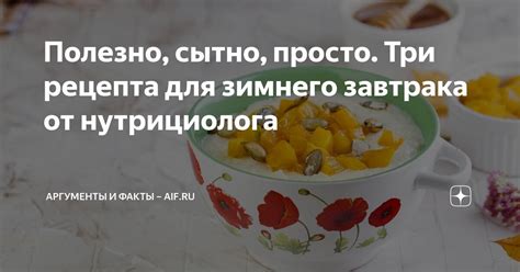 Аргументы против отмены зимнего времени