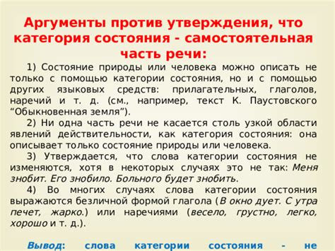 Аргументы против утверждения о несуществовании Бога