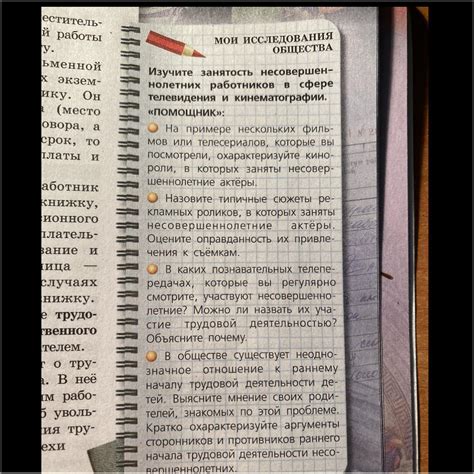 Аргументы сторонников и противников