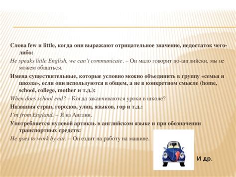 Артикль при обозначении праздников