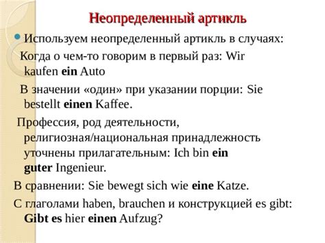Артикль при указании местоположения