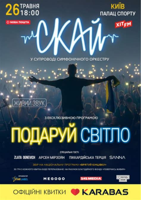 Афиша